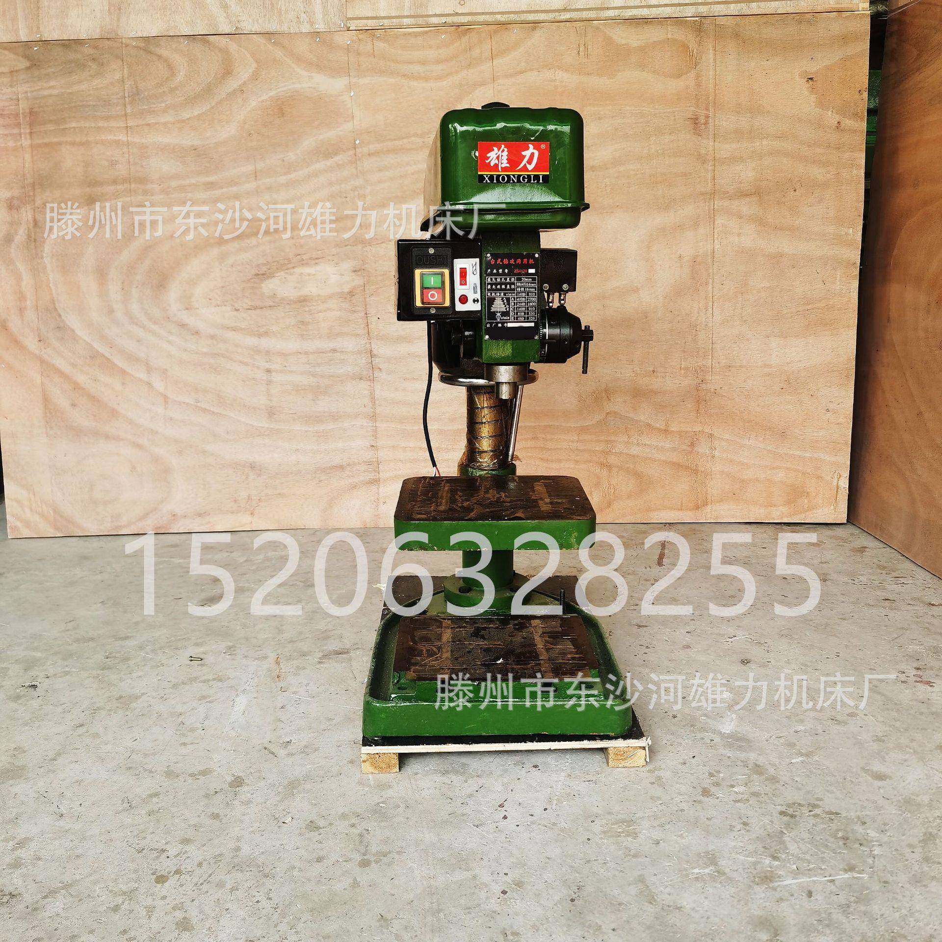 ZS4120钻攻机台式20mm钻床重型ZS4120钻孔攻丝一体机220/380V