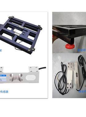 高品工用商用计价电子台称30-300千克自动算价电子台称