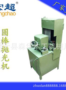 直销圆棒抛光砂光机木棒打磨机木拖把柄机木工电动抛光机