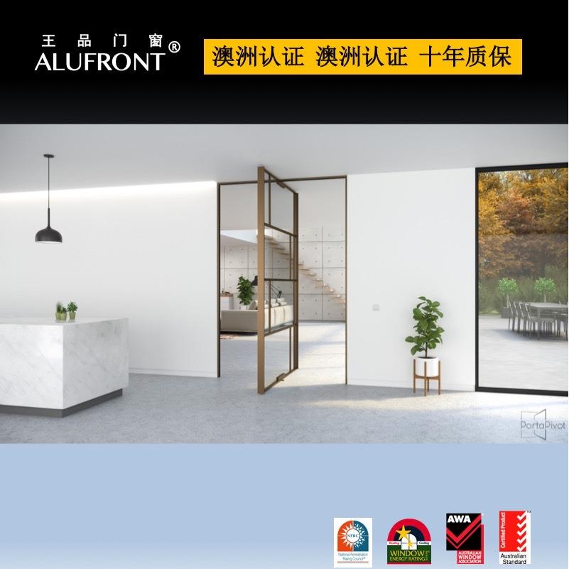 王品磨砂双层隔音玻璃偏轴门/中悬门断热铝合金门窗