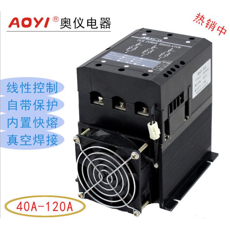 直销PRSCR-90LA三相四线可控硅电力调整器AOYI上海奥仪电器
