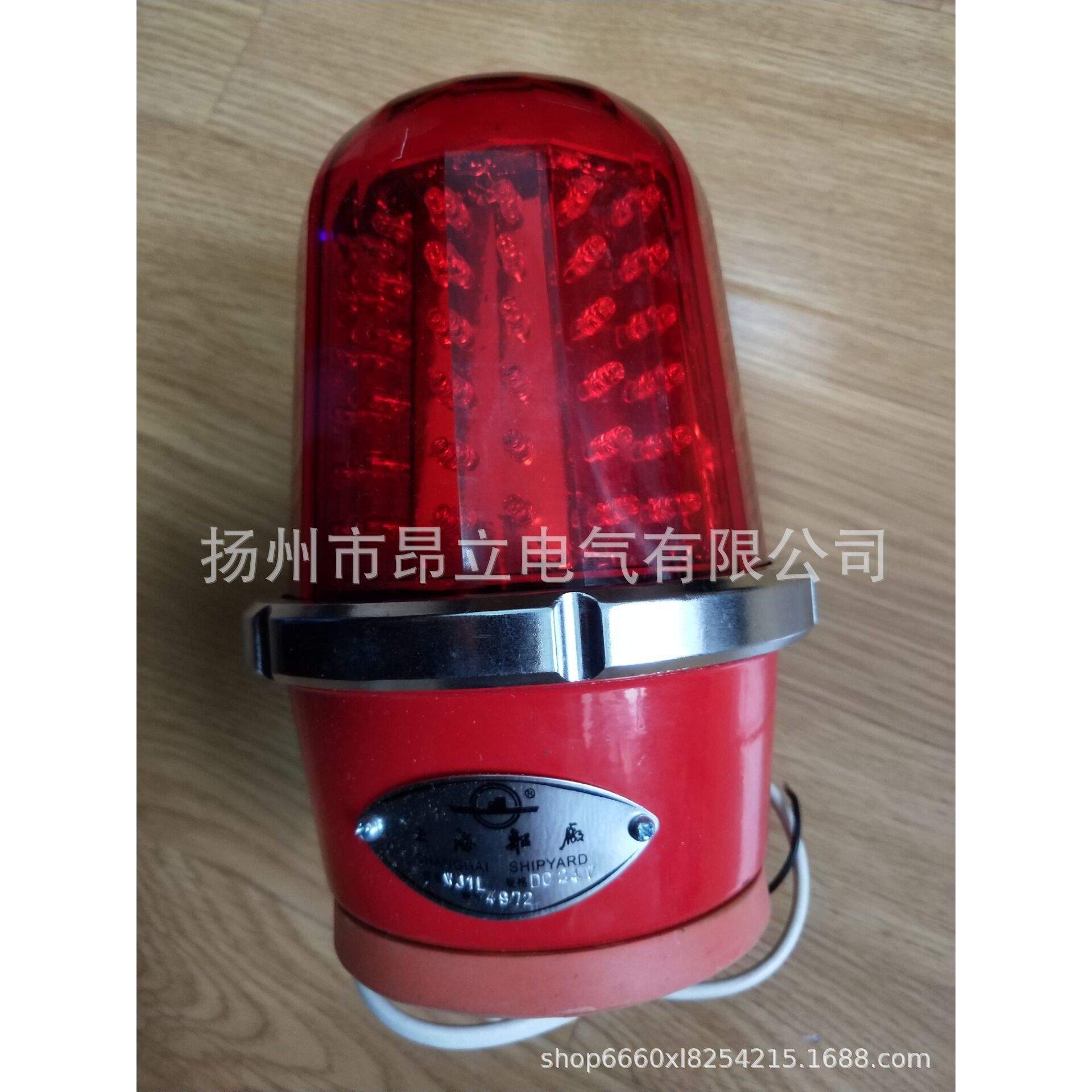 SJ-2船用声光报警器 DC12V DC24V AC36V AC110V AC220V AC380V