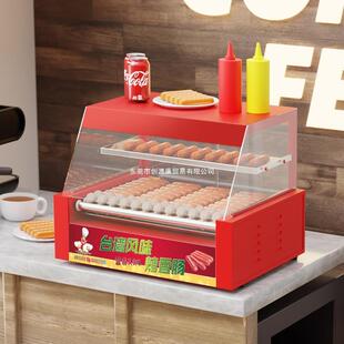 烤肠机商用新款全自动小型台式家用香肠机插电热狗机烤肠摆摊机器