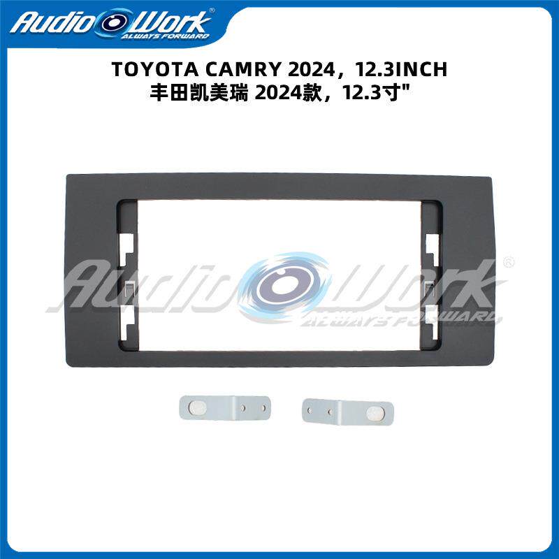 适用2024凯美瑞12.3寸中控导航面框安卓大屏百变套框音响面板