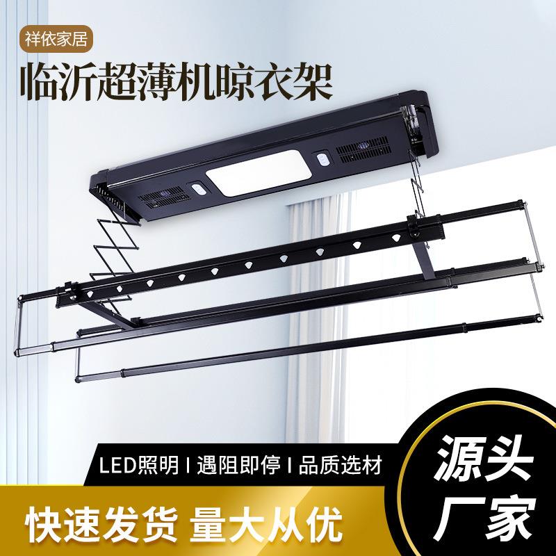 超薄晾衣架智能电动晾衣机多功能升降机嵌入式静音声控晒衣架晾晒