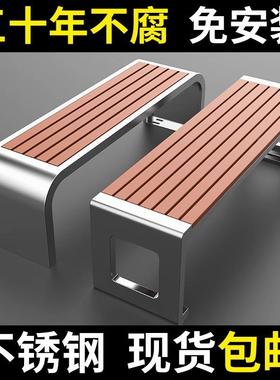 公园椅子户外长椅室外防腐木不锈钢庭院广场休息长凳园林休闲座椅