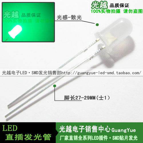 5MM翠绿F5白发纯绿散光雾状磨砂长脚LED光立方/灯箱专用1K起拍