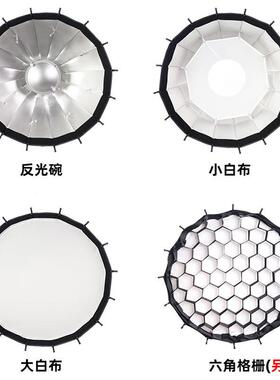 美人碟80cm雷达罩柔光箱美人碟8杆易折叠盘杆一体摄影布雷达罩