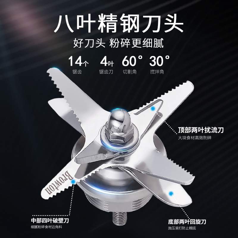 加热破壁机家用全自动豆浆机多功能料理搅拌机研磨辅食榨汁机