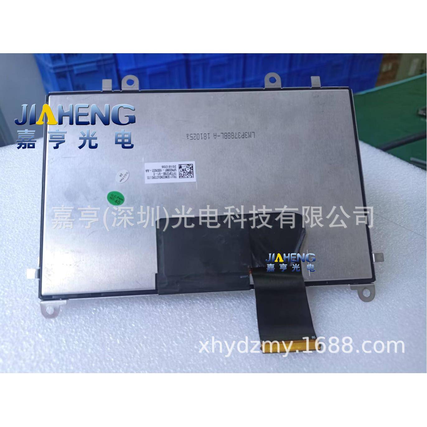 7寸TFT3P3788-V1-ELM3P3788BL-ALM7C1695F0-A150pin屏幕液晶屏