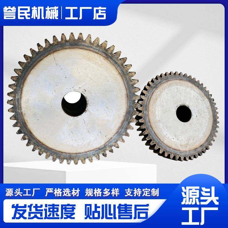 不锈钢传动齿轮工业单排齿轮大直径直齿轮电机配件齿轮
