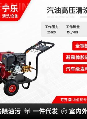 供应派驰1004型号200公斤压力高压清洗机养殖场清洁清洗机现货