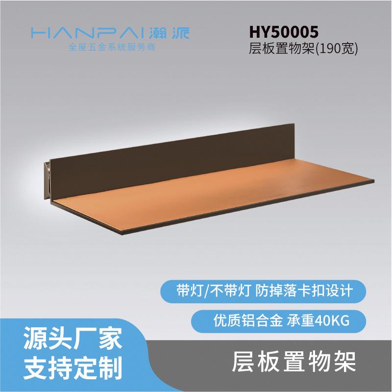 轻奢铝合金壁挂悬空L型隔板极简创意书架上墙置物架多用途收纳架