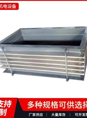 304不锈钢金属非金属方形矩形补偿器膨胀节伸缩节风道烟道煤管道