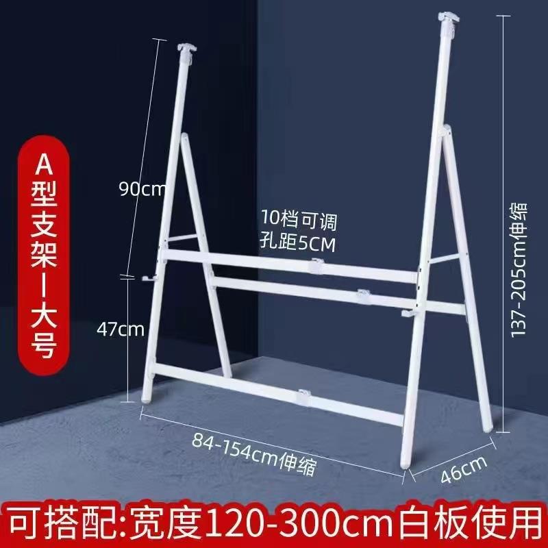 白板黑板专用支撑架写字板支架办公教学家用移动刹车高低升降长度