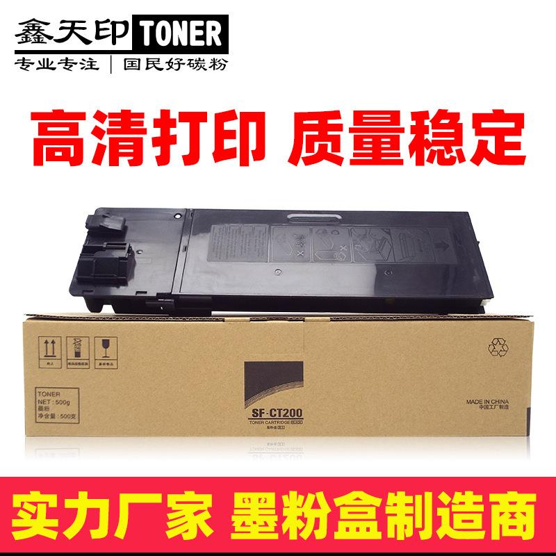 适用夏普SF-S245RS305R粉盒SF-CT200SF-CT201碳粉墨盒打印硒鼓