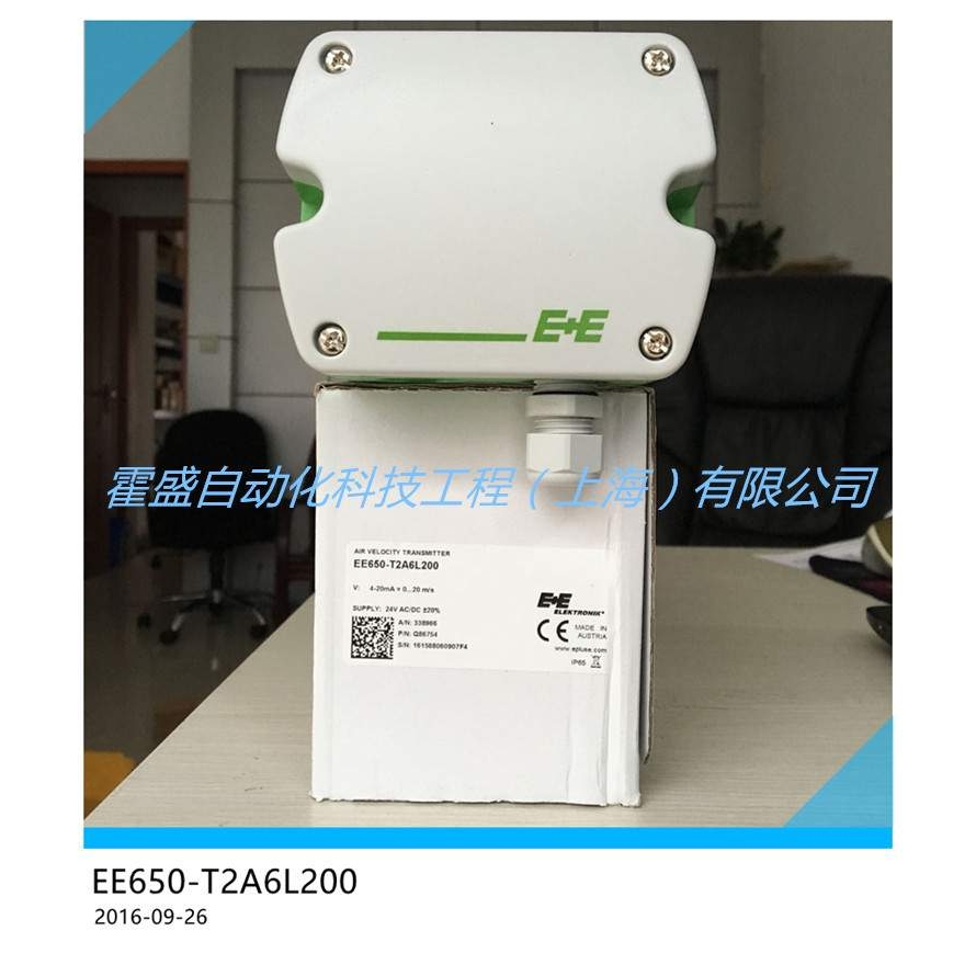 E+E益加义EE650-T2A6L200替代EE65-VB5管道风速变送器 风量传感