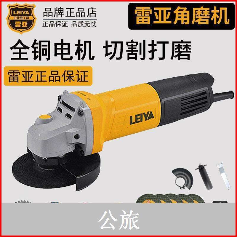 角磨机多功能切割机大功率手磨机抛光机手砂轮机磨光机手持式