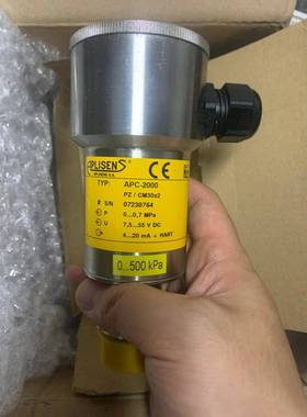 APC-2000压力变送器APLISENS