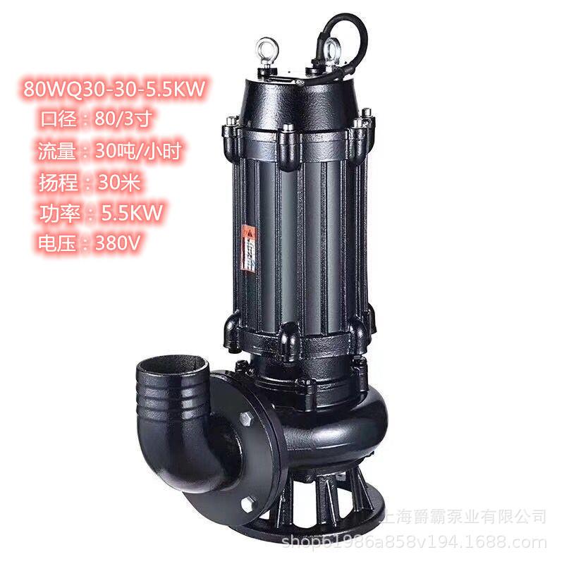 污水泵、排污泵.泥浆泵、油浸式潜水电泵量大从优.