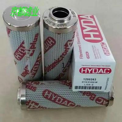 0280D010BN4HC液压油滤芯替代贺德克滤芯适用电厂钢厂煤矿厂