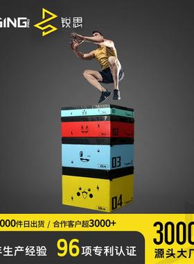 软体跳箱四合一健身跳凳爆发力弹跳训练箱跆拳道武术儿童舞蹈跳箱