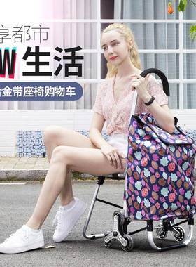 铝合金购物车便捷式可折叠超市买菜车多功能带凳购物车