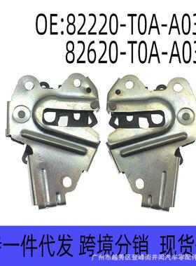 82220-T0A-A03适用12-16CRV座椅锁机后排座椅靠背锁82620-T0A-A03