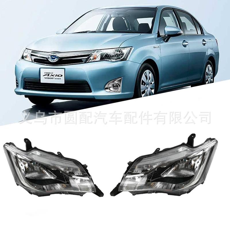 汽车外观件现货热销适用于丰田卡罗拉AXIO2012-2014大灯