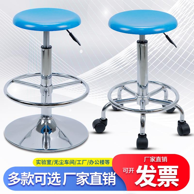 防静电凳子塑料圆凳升降转椅实验室凳工厂车间用工作高脚吧台椅子