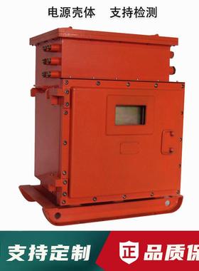 供应电池箱电子保险箱自动柜外接插头应急备用电源设备箱体