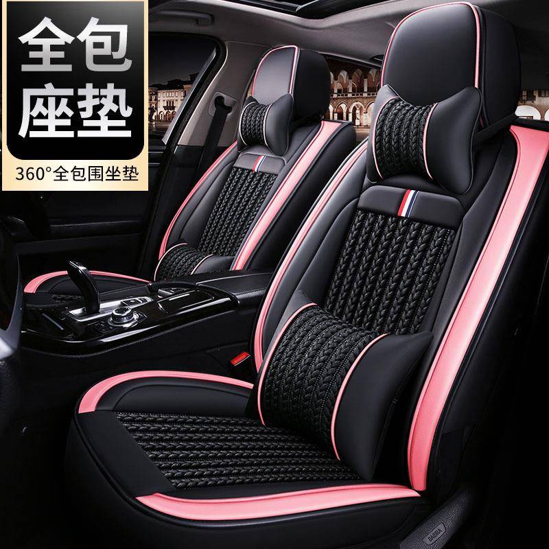 汽车夏季专用冰丝全包座套奔驰C200L奔驰C300LA180L四季通用坐垫