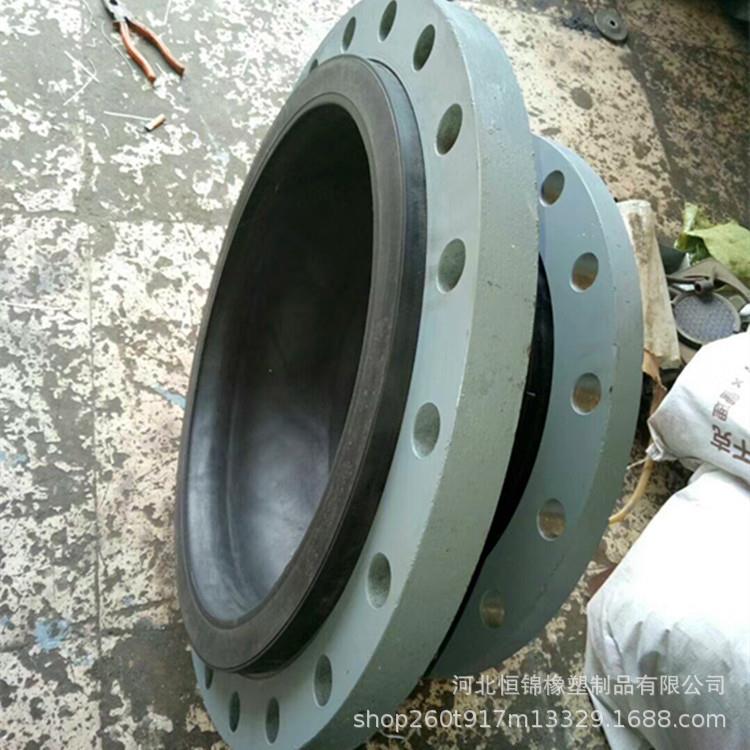 供应变径橡胶膨胀节法兰橡胶膨胀节6寸dn150减震