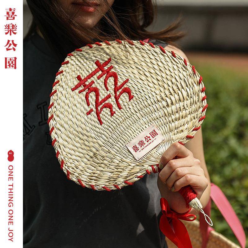 RI0T蒲扇老式夏季手工编织扇子结婚用品大全喜字新娘团扇
