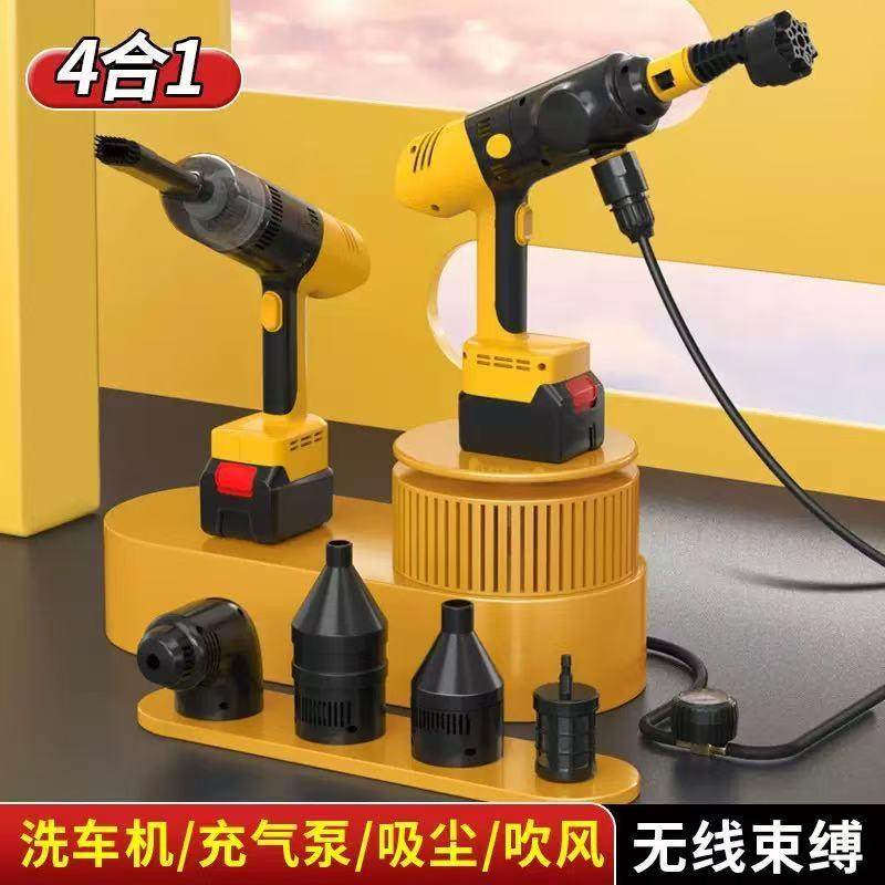 四合一无线洗车机专用高压水枪车载充气泵吸吹一体吸尘器洗车