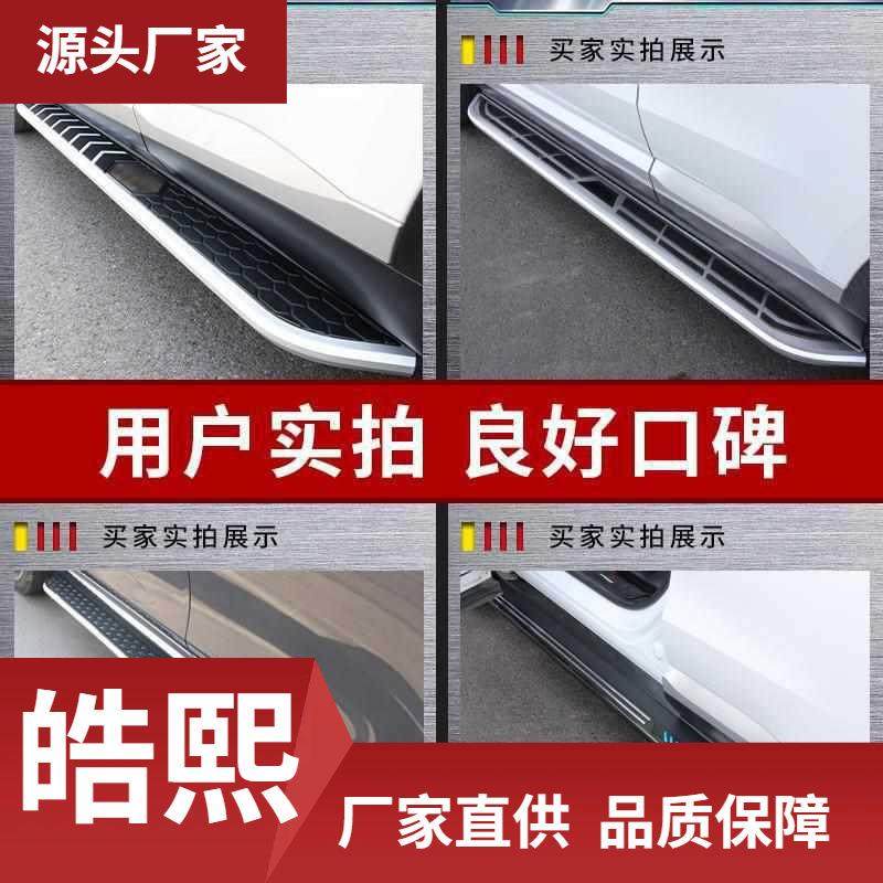 哈弗猛龙脚踏板原厂改装配件款长城哈佛猛龙迎宾侧锦波塑料,基础建材,脚轮/万向轮,淘宝优惠券,粉丝福利购,淘宝优惠卷