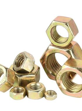 国标4.8级铁镀彩锌螺母黄色黄锌六角螺丝帽M6M8M10M12M14M16镀锌