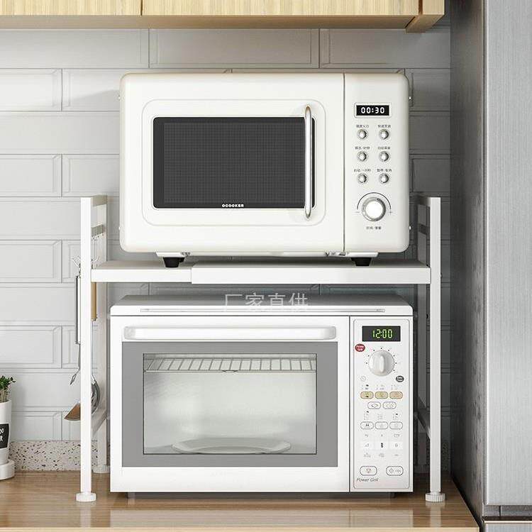 皓喜双层伸缩微波炉架调料瓶架烤箱架厨房收纳架烤漆落地置物架子