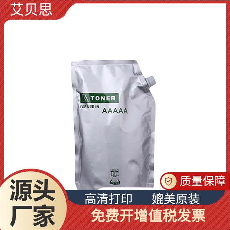 适用于京瓷TK4108/4105碳粉TASKalfa1800/1801/2200/2201袋装墨粉