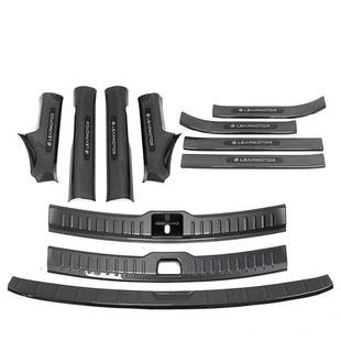 适用零跑c11门槛条改装 贴 迎宾踏板后备箱后护板尾门防护饰条改装