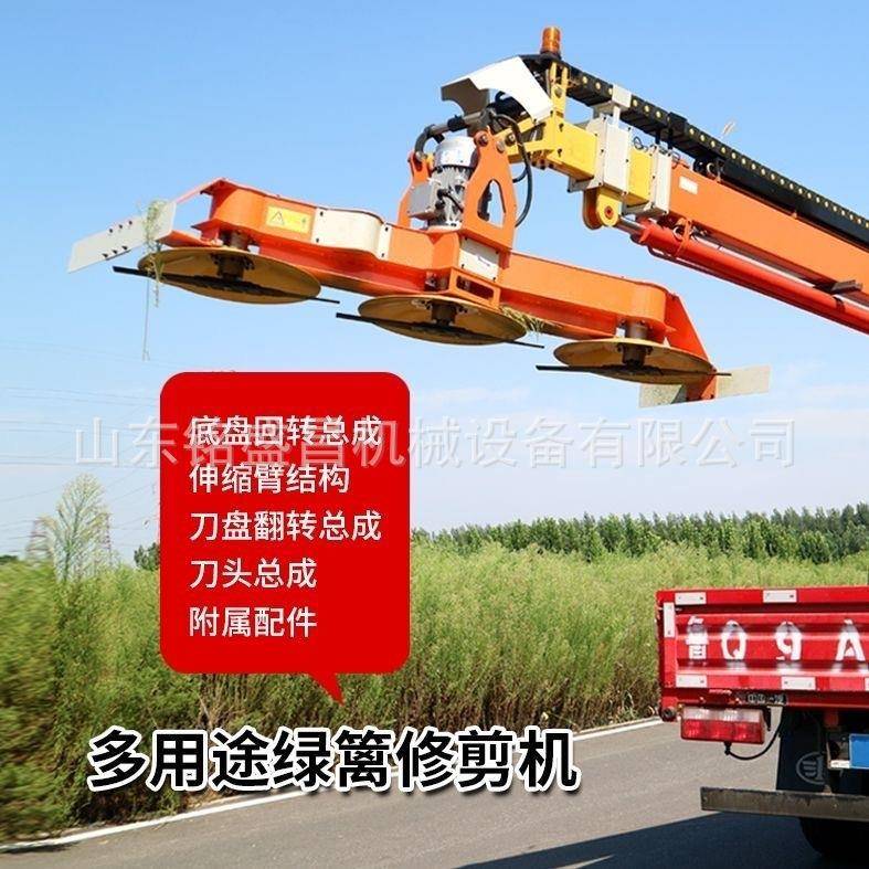 绿篱修剪机高速公路绿化中分带行道树高枝修剪车载伸缩臂式绿篱机