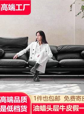 Maralunga马拉伦加意式极简直排靠背可调复古中古油蜡皮真皮沙发