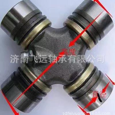 1S96702V71536H25776H25797V38427V40779V77108D357十字轴