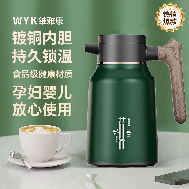 316不锈钢保温壶小容量小巧老白茶泡茶茶仓茶楼焖茶壶活动款