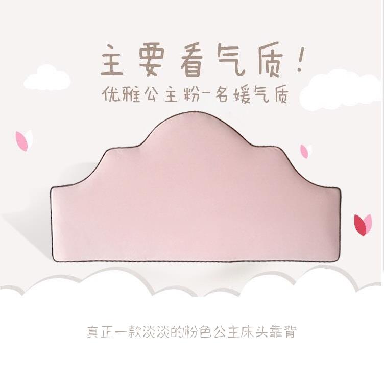 J6DA榻榻米床头软包宾馆靠背公主靠垫布艺欧式美式毛绒可定制