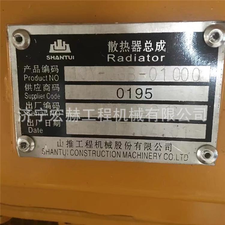 推土机水箱山推SD22配国三发动机板翅油散散热器全车配件
