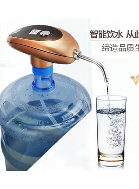 新功PL-6无线USB电动桶装水抽水器纯净水压水器上水器饮水加水器