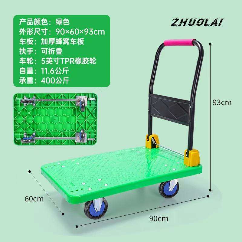 平板手推车工具车物流货运车家用拉货车快递超市搬运车静音折叠