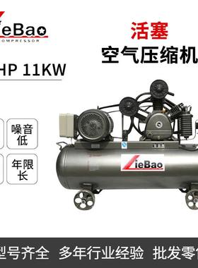 猎豹活塞式空压机LB150320四川地区供应移动空气压缩机11kw