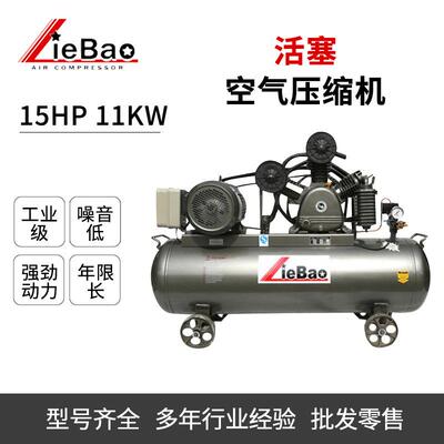 猎豹活塞式空压机LB150320四川地区供应移动空气压缩机11kw